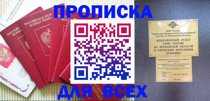 регистрация для школы в Елабуге