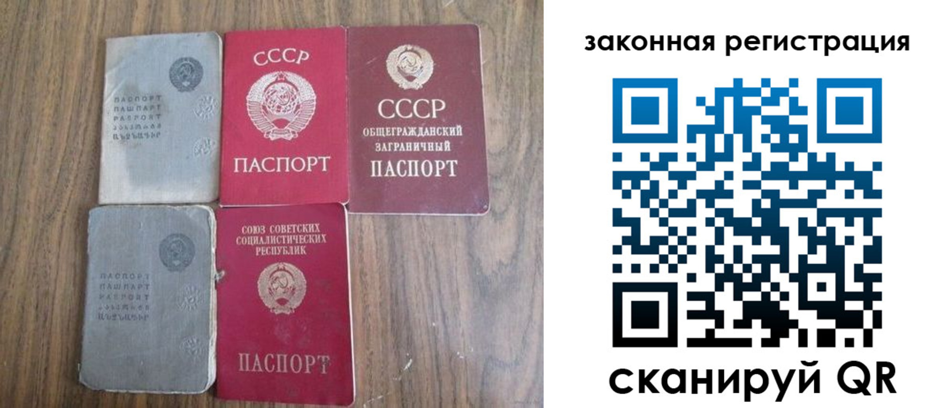 прописка от собственника в Елабуге