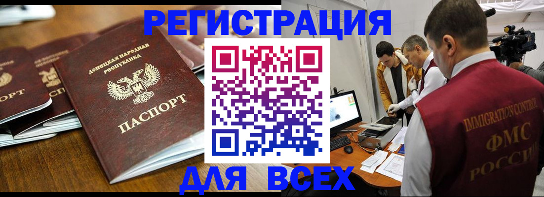 прописка от собственника в Елабуге